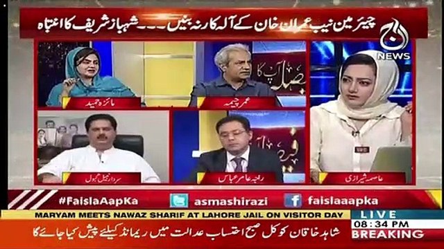 Kal Kalbhushan Walay Case Mein Itni Bari Kamyabi Hoi Hai Pakistan Ko Aur Aaj Hum Beth Kar Discuss Kar Rahay Hain Kay..-Omar Cheema