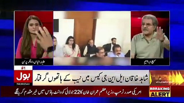Aaj Hamid Mir Wo Kaam Kar Raha Hai Jo Ansaar Abbasi Ne Panama Leaks Ke Mouqe Par Kia Tha,, Sami Ibrahim