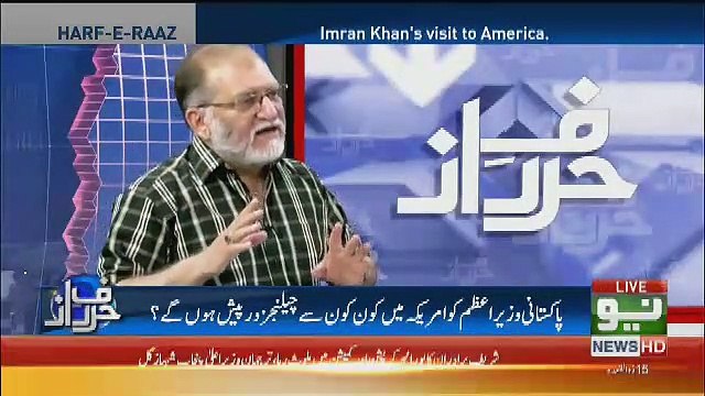 PM Imran Khan Ka America Ka Visit Kamyab Bhi Hosakta Hai Aur Buri Tarha Nakaam Bhi.. Orya Maqbool Jaan