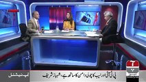 Rauf Klasra Telling About The Background Of Shahid Khaqan Abbasi's Case..