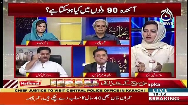 When They Talking About Across The Board Accountability , So It Seems That Government Is Joking-Maiza Hameed