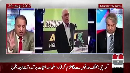 Download Video: Shahid Khaqan Abbasi Ke Case Me Man Pasand Logo Ko Kis Tarha Maraat Di Gain.. Rauf Klasra Telling