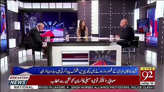 100 Tak MNA's MPA's Aur Senators PMLN Ko Chor Sakte Hain.. Zafar Hilaly Telling