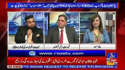 Kalam Aur Kalaam – 18th July 2019