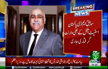 Bulletin 09 PM 18 July 2019 Such TV