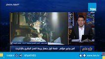 محمد يحيي: الجهاز الجديد يساعد على جعل مخ الإنسان قابل للتعلم لأى شئ