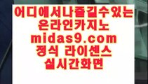 믿을수있는사이트＆＆＆온라인카지노추천‡pb-2020.com‡‡카지노사이트추천‡‡‡오라인바카라추천‡‡‡카지노바카라추천‡‡‡카지노마이다스‡‡‡카지노씨오디‡‡‡카지노솔레어‡‡‡＆＆＆믿을수있는사이트