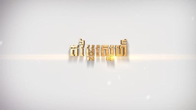 Cinema trailer for Price of Love