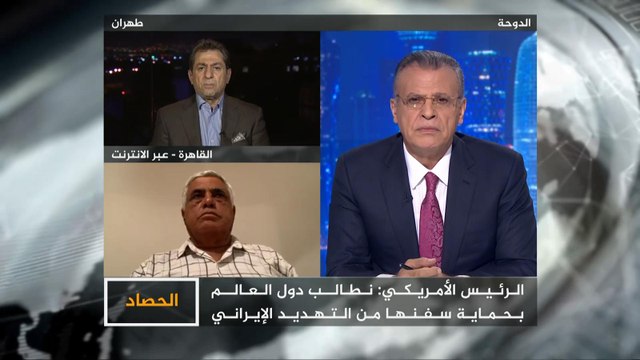 الحصاد-التوتر بالخليج.. طهران تحتجز ناقلة وواشنطن تطالبها بوقف أنشطتها