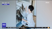 [투데이 영상] '붓은 넣어둬~' 팔·손바닥으로 그린 그림