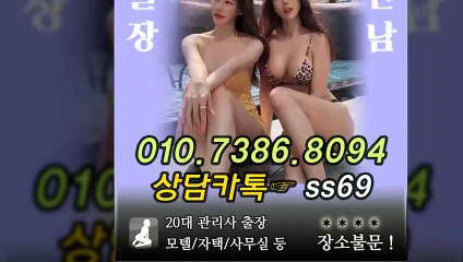 통영출장안마 -후불100%ョØ1ØE7386E8094｛카톡SS69｝ 통영전지역출장안마 통영오피걸 통영출장마사지 통영안마 통영출장마사지 통영콜걸샵≫√▼