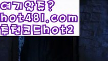 //바파벳//¶인터넷카지노-[[[ねね hot481.com  추천코드hot2 ねね]]인터넷바카라¶//바파벳//