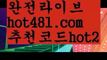 《예스카지노 가입쿠폰》인터넷카지노-[[[ねね hot481.com  추천코드hot2 ねね]]인터넷바카라《예스카지노 가입쿠폰》