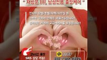 부천출장아로마≑부천출장안마 -후불100%ョØ1ØE7386E8094｛카톡SS69｝ 부천전지역출장안마 부천오피걸 부천출장마사지 부천안마 부천출장마사지 부천콜걸샵いぅう