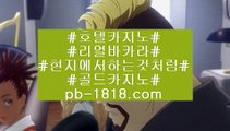 스포츠조선️‍♀️pb-1818.com️‍♀️스포츠조선