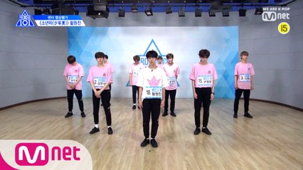 [선공개] 센터 영상평가 l 함원진 - ♬소년미(少年美)