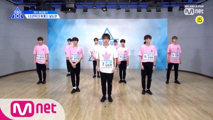 [선공개] 센터 영상평가 l 남도현 - ♬소년미(少年美)