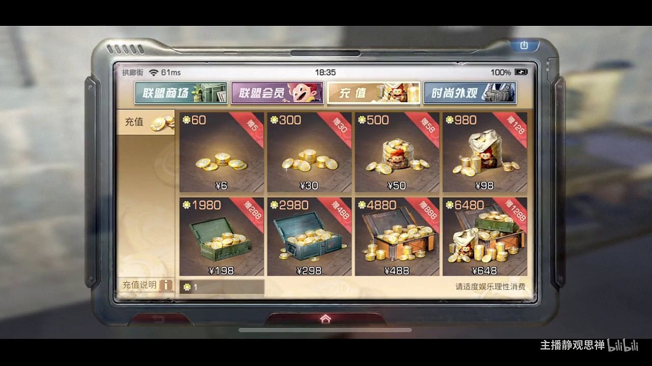 明日之后：阿禅又重氪金这次居然要抽这个!明日之后 静观思禅