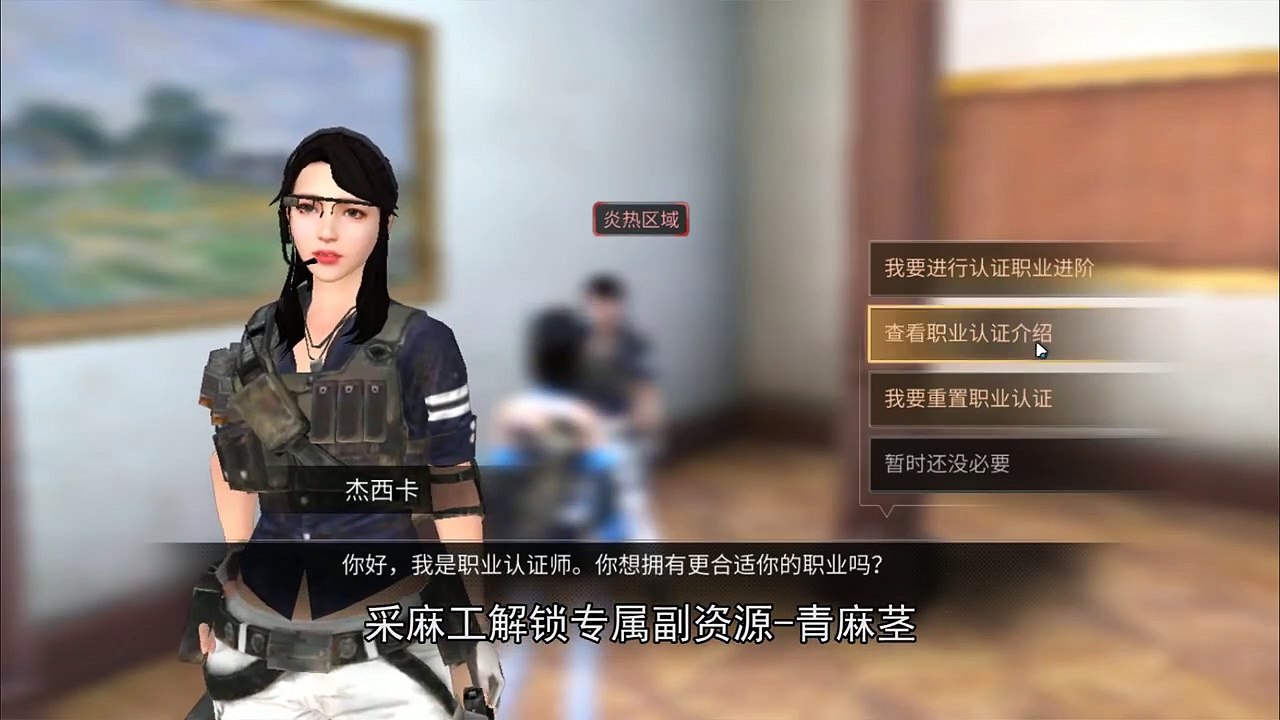 明日之后：伐木工职业又崛起了！超级无人机让光头强大赚一笔！苏醒