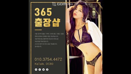 기흥출장마사지 -후불100%ョØ1Ø-3754-4472【카톡DC80】→#N# 기흥출장안마 기흥출장샵 기흥오피 기흥출장전문업소 기흥출장안마추천 기흥콜걸 €기흥출장맛사지