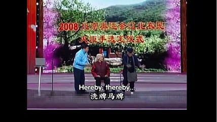 English version of "Reform Spring Wind Blows the Ground"!! Chinese people so bullish!