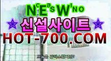 ｛바카라추천｝｛hot-700.com｝|트럼프카지노☎바카라사이트추천【hot-700.com★☆★】☎｛바카라추천｝｛hot-700.com｝|트럼프카지노