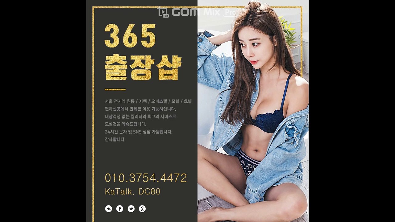 광산출장마사지 -후불100%ョØ1Ø-3754-4472【카톡DC80】→#N# 광산출장안마 광산출장샵 광산오피 광산출장전문업소 광산출장안마추천 광산콜걸 €광산출장맛사지