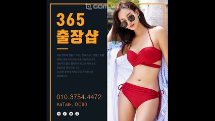 계양출장마사지 -후불100%ョØ1Ø-3754-4472【카톡DC80】→#N# 계양출장안마 계양출장샵 계양오피 계양출장전문업소 계양출장안마추천 계양콜걸 €계양출장맛사지