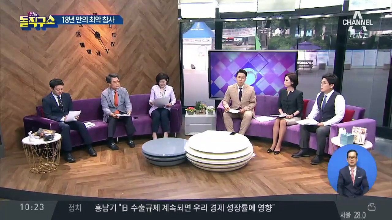 [핫플] 日 최악 ‘방화 참사’…40대 男 “죽어라” 외쳐