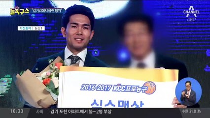 [핫플]정병국 영장, 과거에도 수차례 음란행위…‘불명예 은퇴’