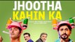 Jhootha Kahin Ka Movie Review: Rishi Kapoor | Jimmy Shergill|Omkar Kapoor | Sunny Singh | FilmiBeat