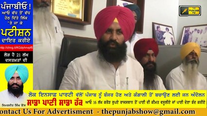 ਜਲਦੀ ਹੀ ਬਦਲੇਗੀ ਪੰਜਾਬ ਦੀ ਤਸਵੀਰ? Simarjit Bains called Navjot Sidhu to join PDA for 2022 elections