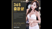 부안출장마사지 -후불100%ョØ1Ø-3754-4472【카톡DC80】→#N# 부안출장안마 부안출장샵 부안오피 부안출장전문업소 부안출장안마추천 부안콜걸 €부안출장맛사지