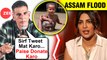 Akshay Kumar ANGRY On Priyanka Chopra For Not Donating For Assam Floods