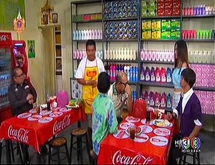 ผู้กองเจ้าเสน่ห์ ตอนที่ 421 สงกรานต์รักบานฉ่ำ