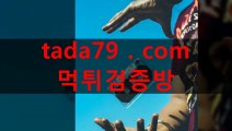 '살림남2' FT아일랜드 