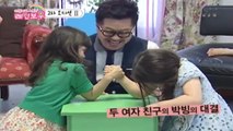 팔씨름 대회 결승전! 키이라 vs 모지혜