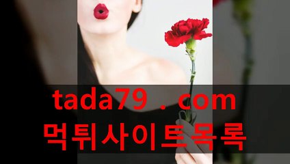보우덴-후랭코프, 라이브카지노사이트 앵그리종합→→TADA79 .COM←←먹튀검증사이트 연이은 18승 투수의 추락