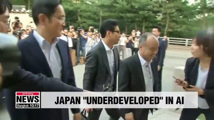 Download Video: Japan considered undeveloped in AI, says SoftBank CEO