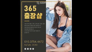 평택출장안마 -후불100%ョØ1Øs3754s4472｛카톡DC80}평택전지역출장마사지 평택출장아가씨 평택출장안마 평택출장콜걸 평택출장마사지후기 평택출장안마ぇえぉ