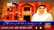 Headlines ARYNews 1000  19th July 2019