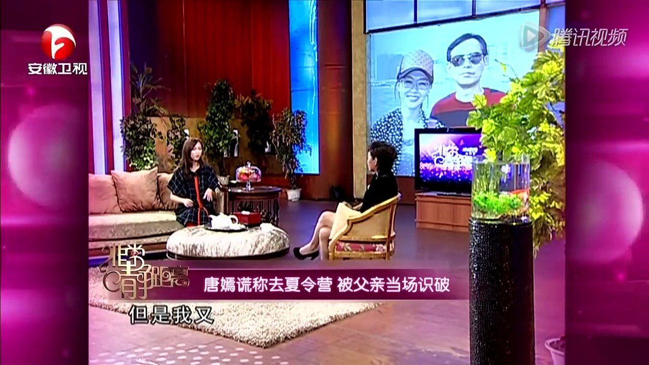 《非常静距离》20150118 唐嫣称爸爸是“超人”，爱玩惊喜机场上演谍战大剧