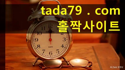 토트넘, 2019 ICC 명단 확정.먹튀검증방 슈어맨¿¿¿TADA79 .COM ¿¿¿먹튀사이트목록 .손흥민 IN-로즈 OUT