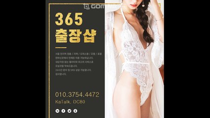 유성출장샵-후불100%∭Ø1Øm3754m4472｛ 카톡DC80｝유성전지역출장마사지샵'예약'유성출장샵df안마df유성출장안마cos여3유성마사지황형 유성콜걸