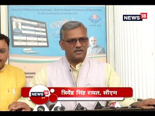 कुलभूषण जाधव मामले में सीएम ने कहा- ये पीएम नरेंद्र मोदी की सफल कूटनीति का परिणाम है