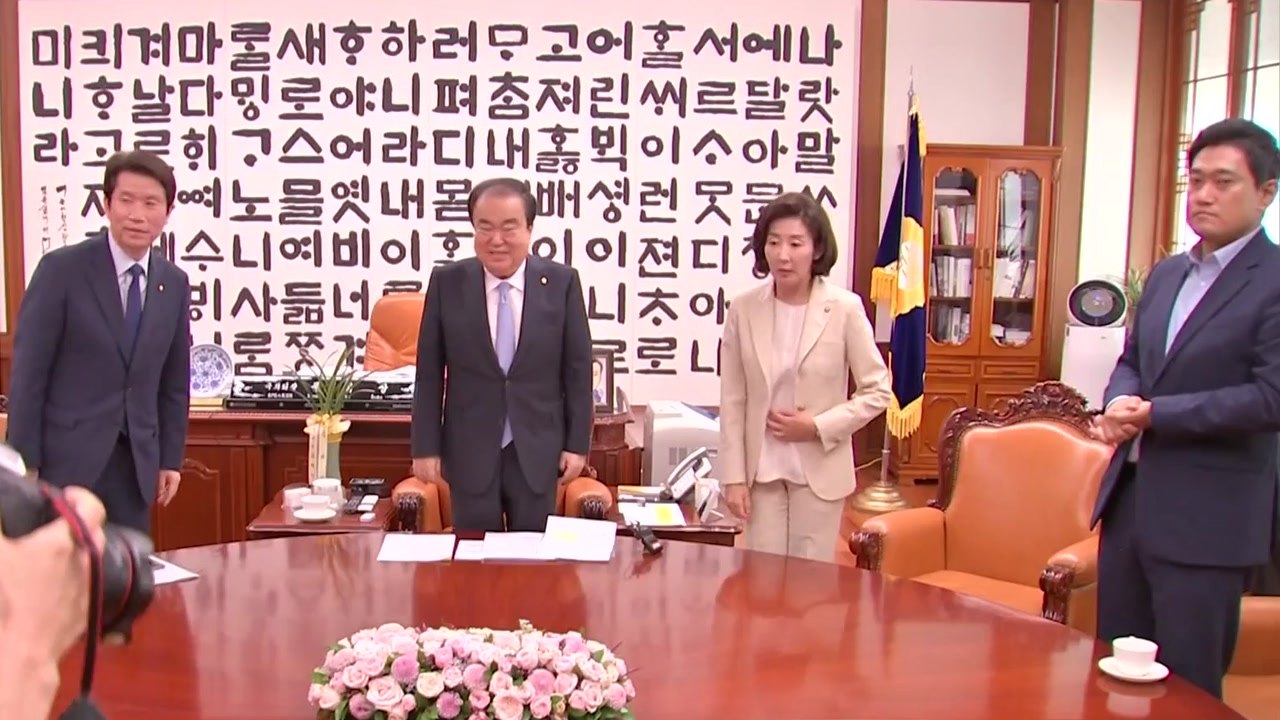 국회 본회의 무산...추경안·법안 처리 불발 / YTN