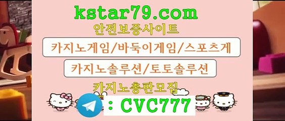 모바일바카라주소 ♨ http://kstar79.com ♨ 모바일바카라주소