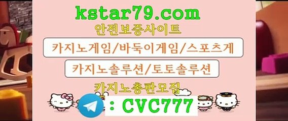 슬롯카지노 ☠ http://kstar79.com ☠ 슬롯카지노