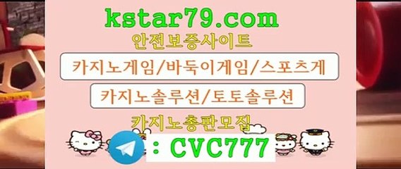 슬롯카지노로얄바카라사이트 ♨ http://kstar79.com ♨ 로얄바카라사이트