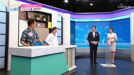 만병의 근원 ‘내장지방’ 꼭 빼야 하는 이유는?
